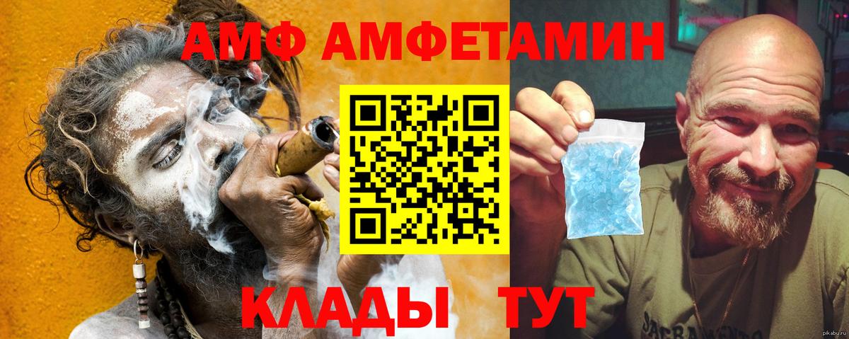 Зерноград  АМФ Premium  Вход с VPN 