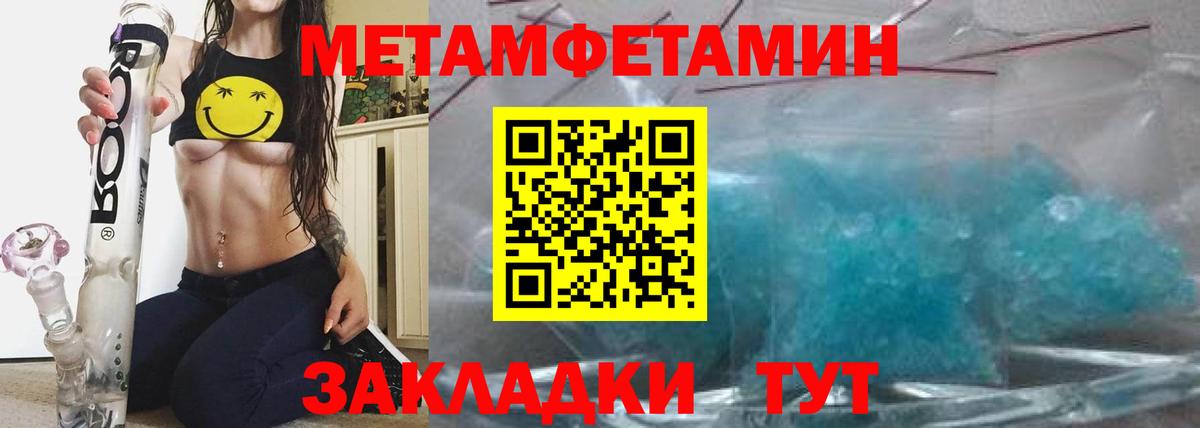 Амфетамин VHQ Зерноград