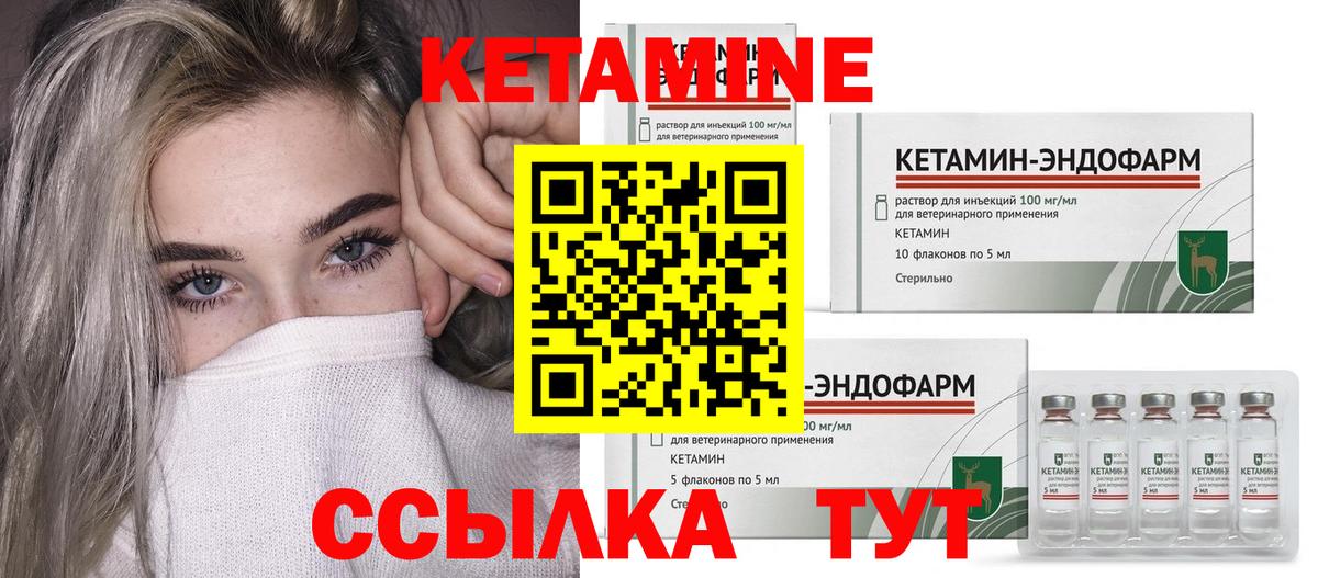 Метамфетамин  Зерноград  А ПВП СК кристаллы  Гашиш  Мефедрон   Вход с VPN  Codein  Кокаин  Конопля 