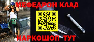 меф VHQ Бийск