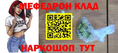 соль ск Берёзовский