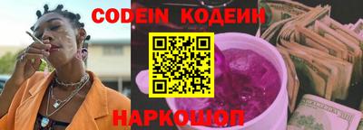 соль ск Берёзовский