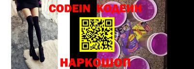 мяу мяу кристалл Беслан