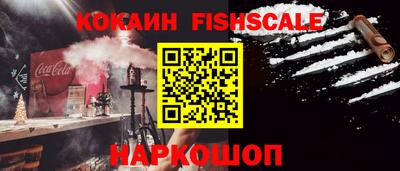 меф VHQ Бийск