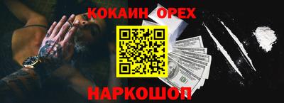 мяу мяу кристалл Беслан