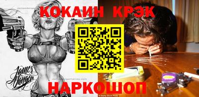 соль ск Берёзовский