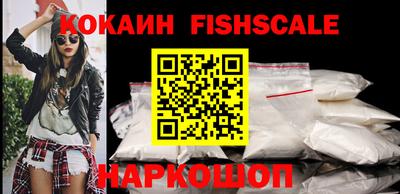 мяу мяу кристалл Беслан
