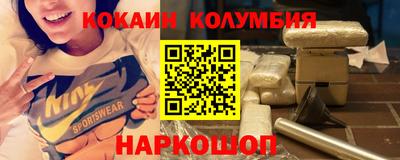соль ск Берёзовский