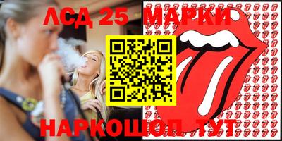 мяу мяу кристалл Беслан