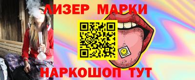 соль ск Берёзовский