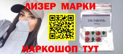 меф VHQ Бийск