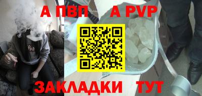меф VHQ Бийск