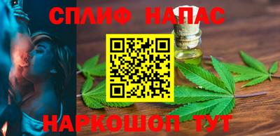 соль ск Берёзовский