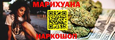 бутират Ивантеевка
