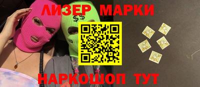 соль ск Берёзовский
