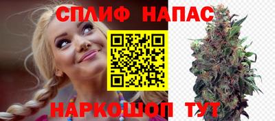 мяу мяу кристалл Беслан