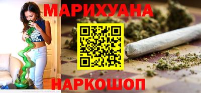 мяу мяу кристалл Беслан