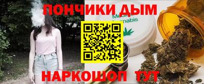 мяу мяу кристалл Беслан