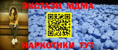 соль ск Берёзовский
