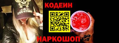 мяу мяу кристалл Беслан