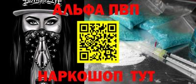 мяу мяу кристалл Беслан