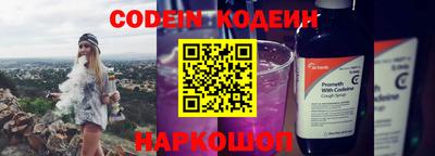 мяу мяу кристалл Беслан