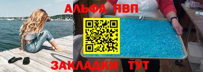 меф VHQ Бийск