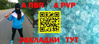 меф VHQ Бийск