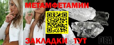 меф VHQ Бийск
