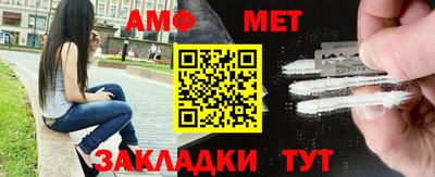 мяу мяу кристалл Беслан