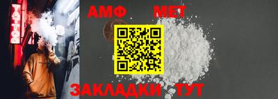 герыч Иваново