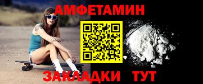 соль ск Берёзовский
