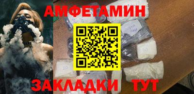 мяу мяу кристалл Беслан