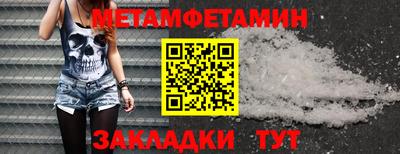 меф VHQ Бийск
