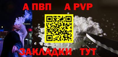 соль ск Берёзовский
