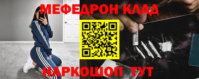 соль ск Берёзовский