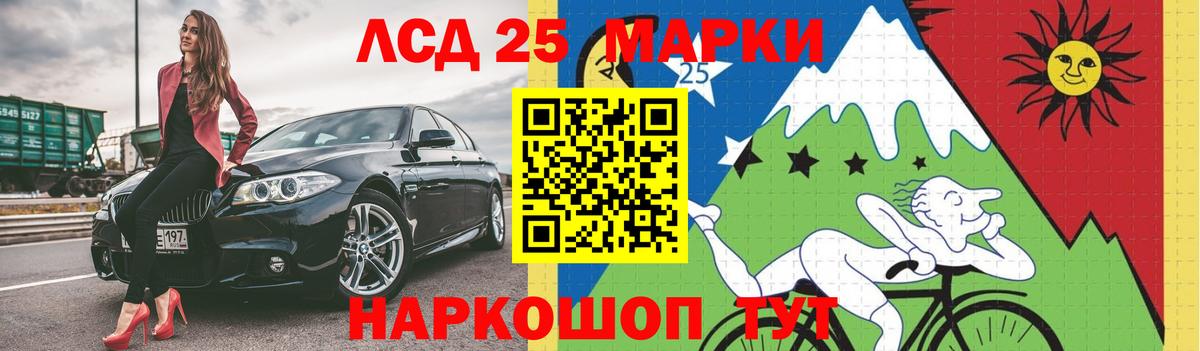 Лсд 25 экстази ecstasy  Вход с VPN  Лсд 25 экстази кислота  Зерноград 