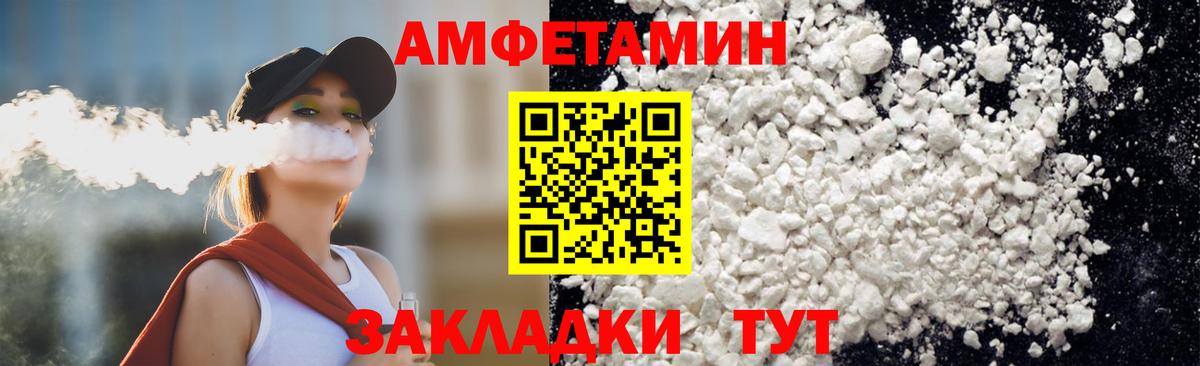Метамфетамин пудра  Вход с VPN  Зерноград 