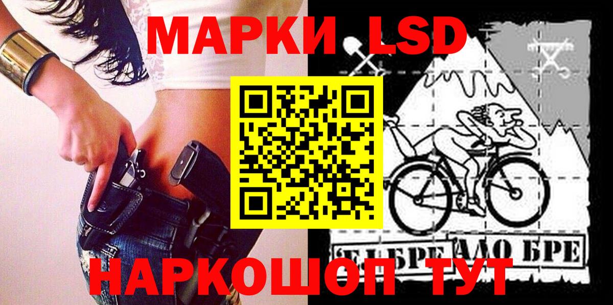 Марки N-bome 1500мкг  Марки N-bome 1500мкг  Зерноград  Вход с VPN 