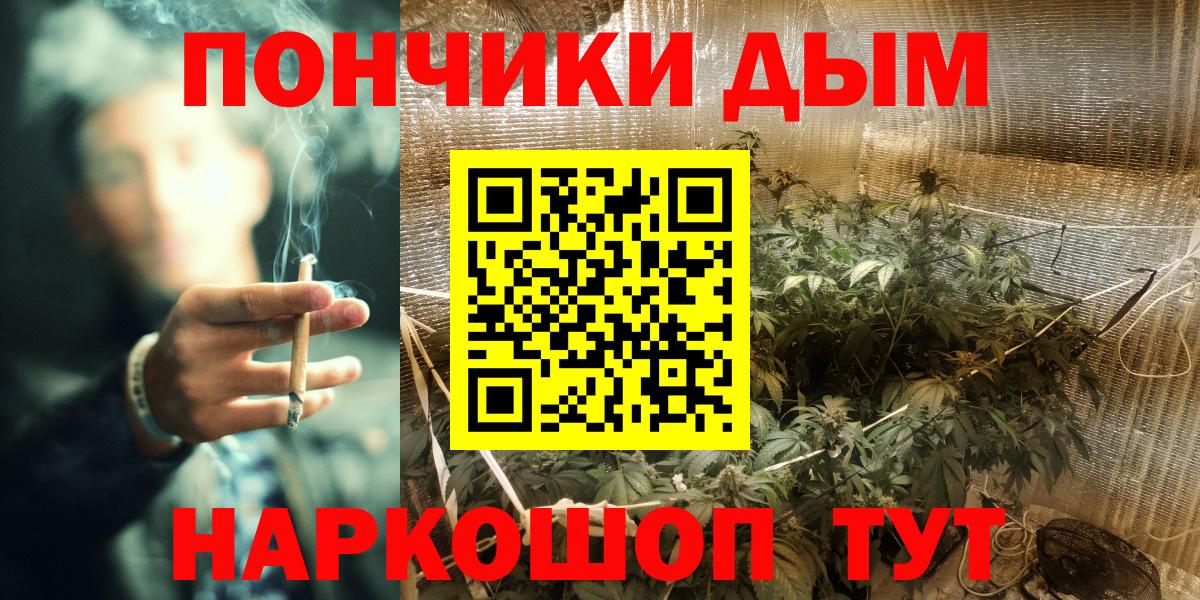 Каннабис White Widow  Бошки марихуана ГИДРОПОН  Бошки марихуана MAZAR  Вход с VPN  Зерноград 